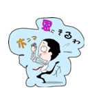 べつに、かまへんやろ（個別スタンプ：23）