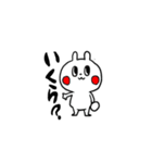うさぎさぁぁぁん（個別スタンプ：24）