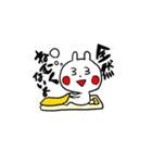 うさぎさぁぁぁん（個別スタンプ：30）