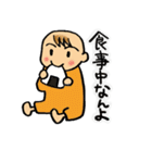 博多弁☆赤ちゃん（個別スタンプ：1）