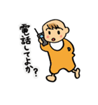 博多弁☆赤ちゃん（個別スタンプ：3）