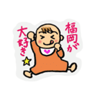 博多弁☆赤ちゃん（個別スタンプ：7）