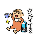 博多弁☆赤ちゃん（個別スタンプ：13）