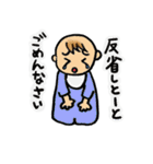 博多弁☆赤ちゃん（個別スタンプ：21）