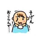 博多弁☆赤ちゃん（個別スタンプ：23）