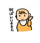 博多弁☆赤ちゃん（個別スタンプ：25）