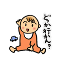 博多弁☆赤ちゃん（個別スタンプ：27）