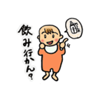 博多弁☆赤ちゃん（個別スタンプ：33）