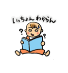 博多弁☆赤ちゃん（個別スタンプ：34）