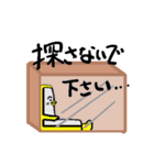 忙しい携帯（個別スタンプ：19）