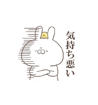 しろうさぎとその仲間たち（個別スタンプ：6）