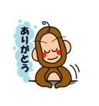 励ましお猿の「もん吉丸」（個別スタンプ：17）