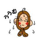 励ましお猿の「もん吉丸」（個別スタンプ：28）