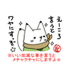 山口弁しろぎつね（個別スタンプ：31）