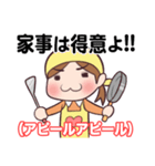 本音と建前スタンプ（個別スタンプ：14）