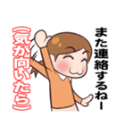 本音と建前スタンプ（個別スタンプ：18）