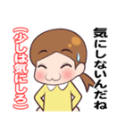 本音と建前スタンプ（個別スタンプ：21）