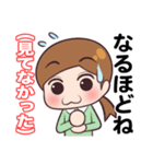 本音と建前スタンプ（個別スタンプ：36）