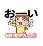 本音と建前スタンプ（個別スタンプ：38）