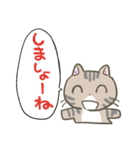 沖縄弁なイリオモテヤマネコさん（個別スタンプ：31）