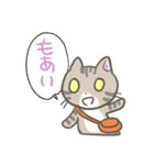 沖縄弁なイリオモテヤマネコさん（個別スタンプ：32）