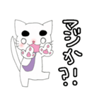 博多弁猫夫婦〜旦那編〜（個別スタンプ：9）