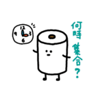 トイレットペーパーの誘い（個別スタンプ：32）