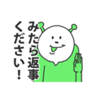 木戸君（個別スタンプ：23）