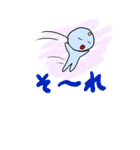 あまのじゃく（個別スタンプ：9）