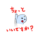 あまのじゃく（個別スタンプ：10）