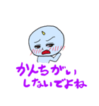 あまのじゃく（個別スタンプ：30）