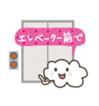 待ち合わせは、ココで！（個別スタンプ：23）