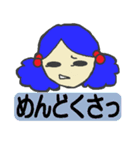 はっきり言うよ！アオルナちゃん（個別スタンプ：11）