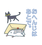 ハムスターのししゃもさんその2。文字付き（個別スタンプ：2）