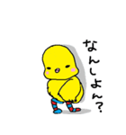 筑ぴよ（個別スタンプ：1）