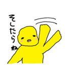 筑ぴよ（個別スタンプ：38）