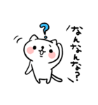 讃岐弁のねこ（個別スタンプ：3）