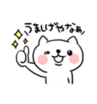 讃岐弁のねこ（個別スタンプ：13）