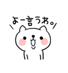讃岐弁のねこ（個別スタンプ：22）