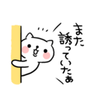 讃岐弁のねこ（個別スタンプ：29）