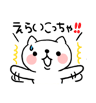 讃岐弁のねこ（個別スタンプ：40）