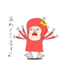 サル美 時々 ネコ（個別スタンプ：3）