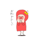 サル美 時々 ネコ（個別スタンプ：6）