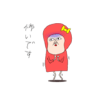 サル美 時々 ネコ（個別スタンプ：36）