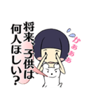 服が勝手にしゃべるんです。私じゃなくて（個別スタンプ：10）