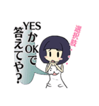 服が勝手にしゃべるんです。私じゃなくて（個別スタンプ：17）