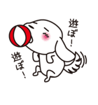 犬の気持ち（個別スタンプ：14）