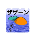 あ、ぴぃ5（個別スタンプ：23）