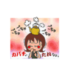 大好きじゃけぇ♡広島弁！！（個別スタンプ：16）
