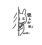 シュールな白いウサギ（個別スタンプ：27）